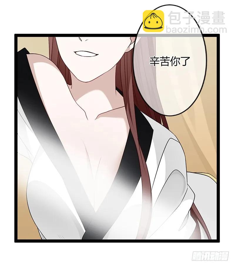 第二季038 相伴-第125话