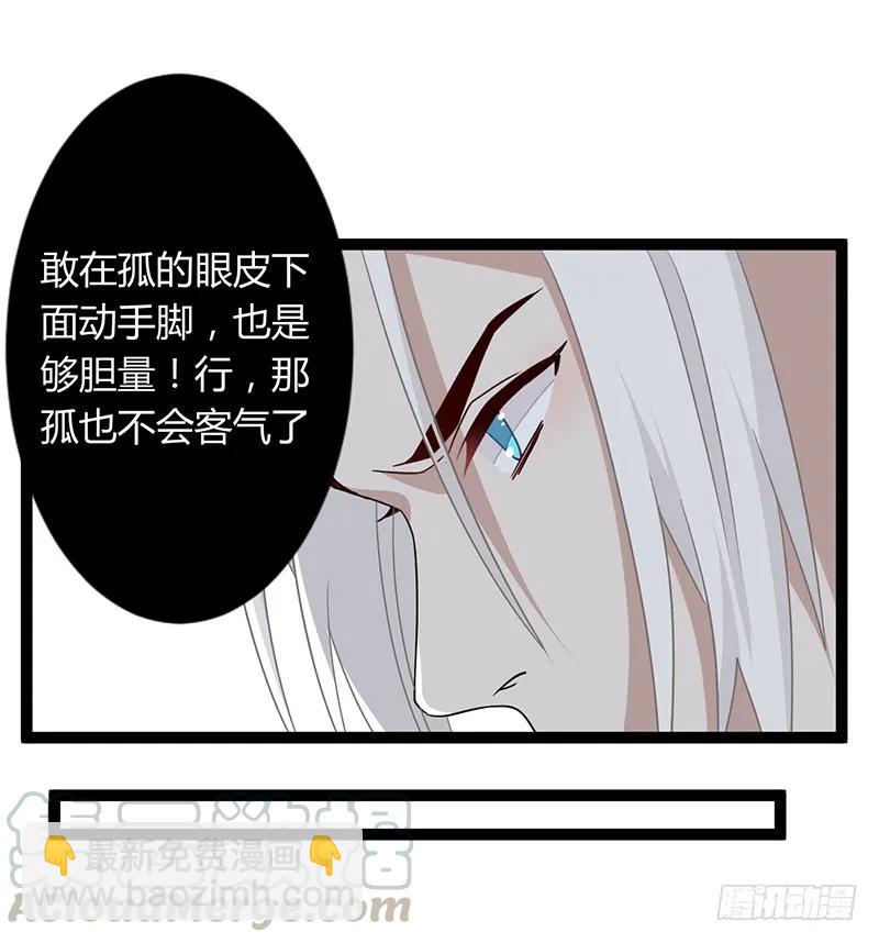 第二季038 相伴-第125话