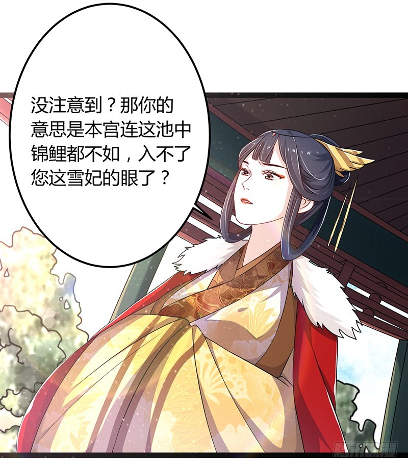 第二季042 敌对-第61话