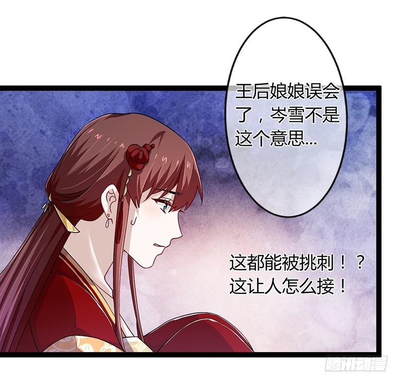 第二季042 敌对-第61话