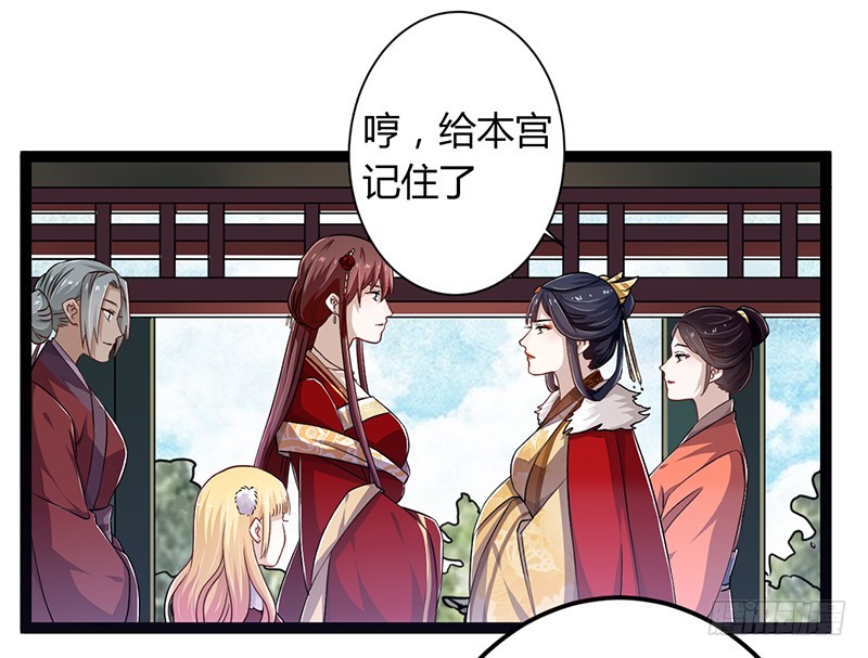 第二季042 敌对-第61话