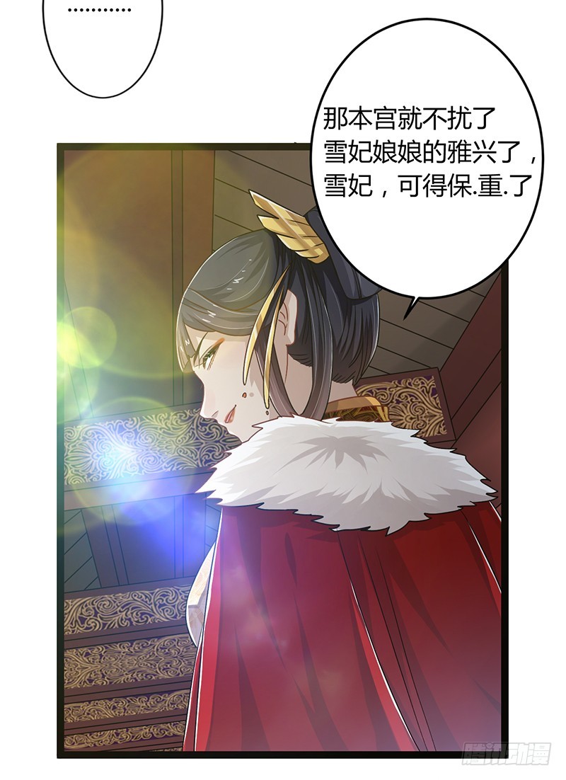 第二季042 敌对-第61话