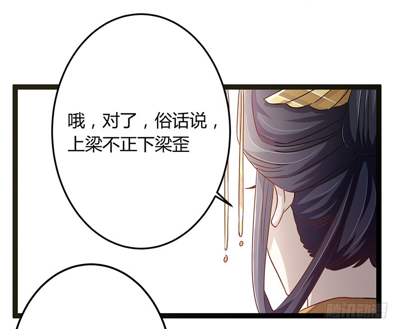 第二季042 敌对-第61话