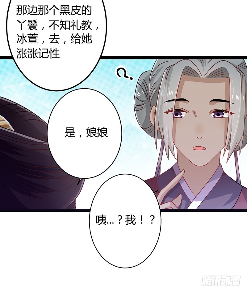 第二季042 敌对-第61话