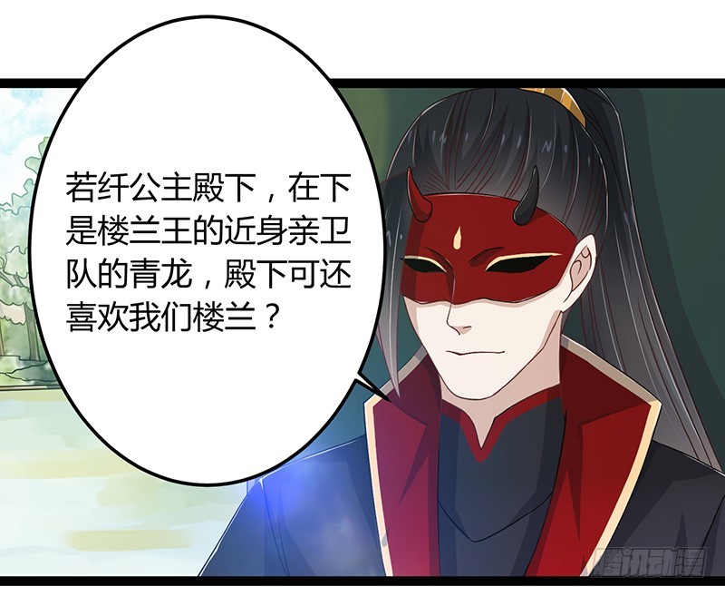 第二季042 敌对-第61话