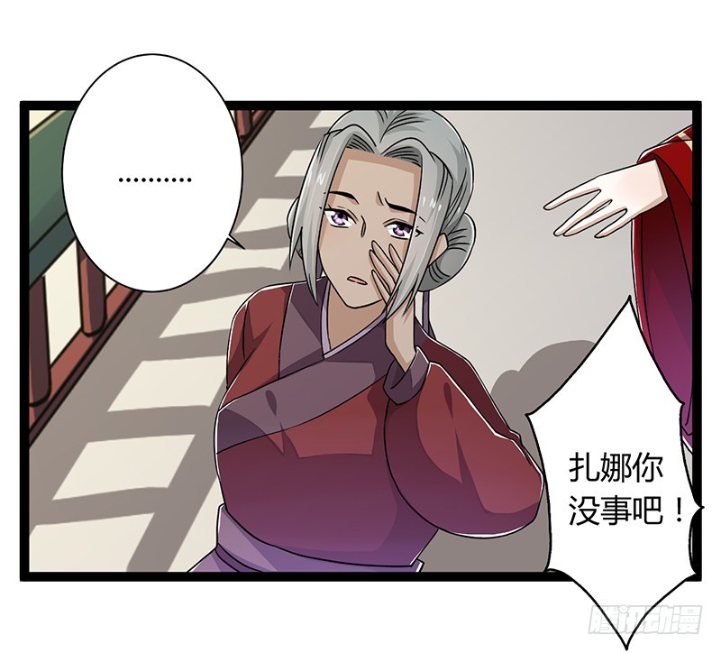 第二季042 敌对-第61话
