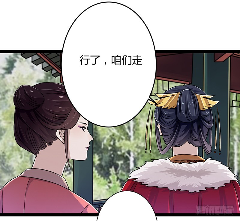 第二季042 敌对-第61话