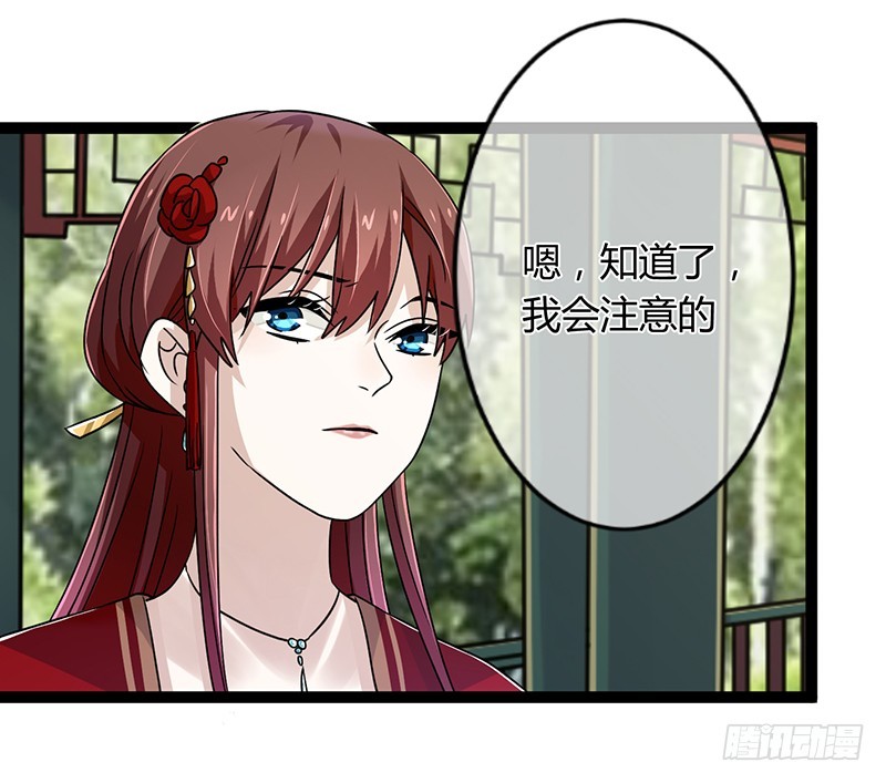 第二季042 敌对-第61话