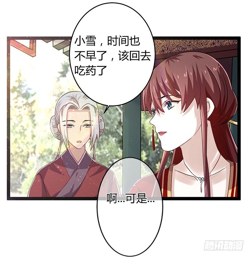 第二季042 敌对-第61话