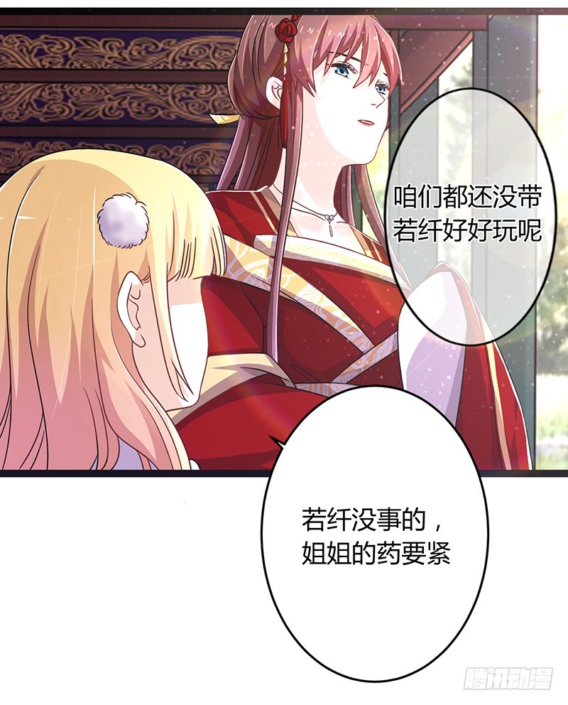 第二季042 敌对-第61话