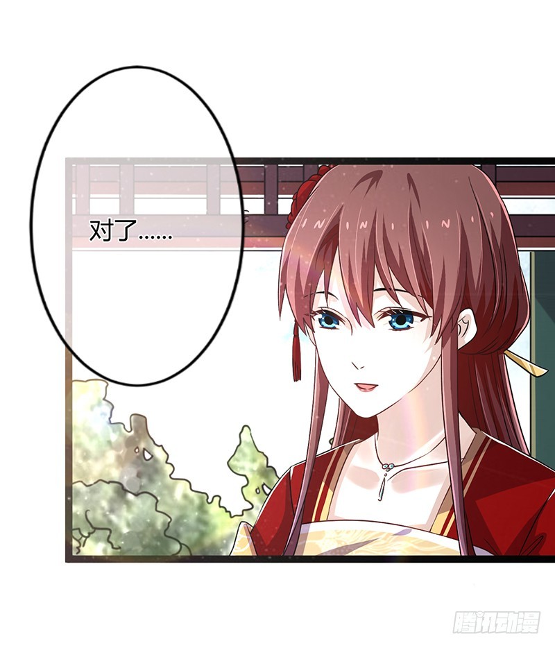第二季042 敌对-第61话