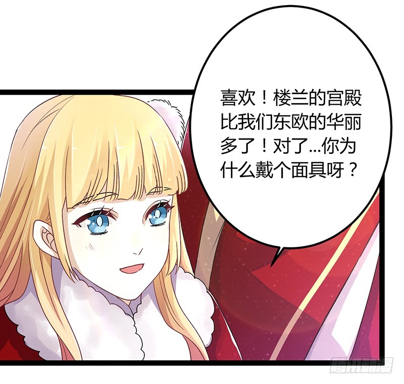 第二季042 敌对-第61话
