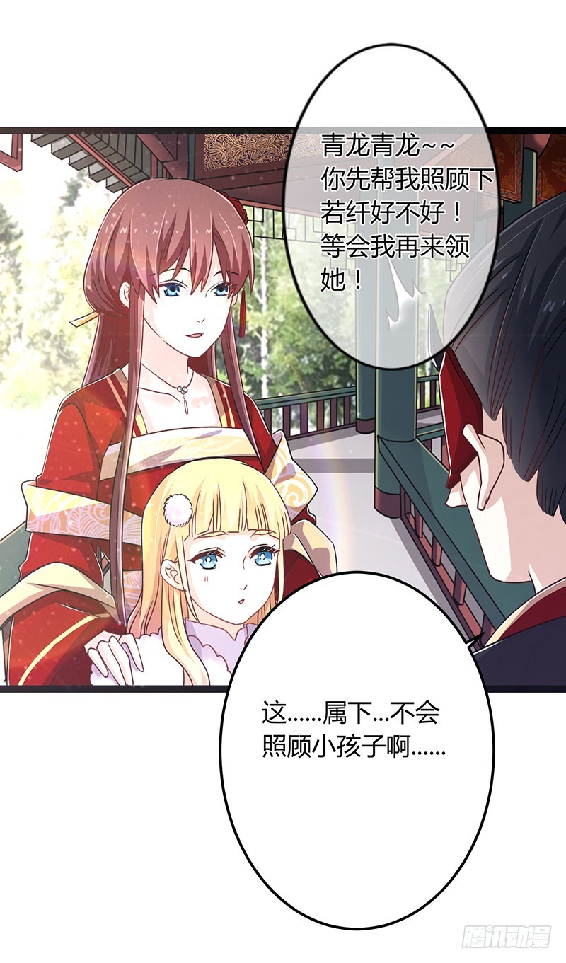 第二季042 敌对-第61话