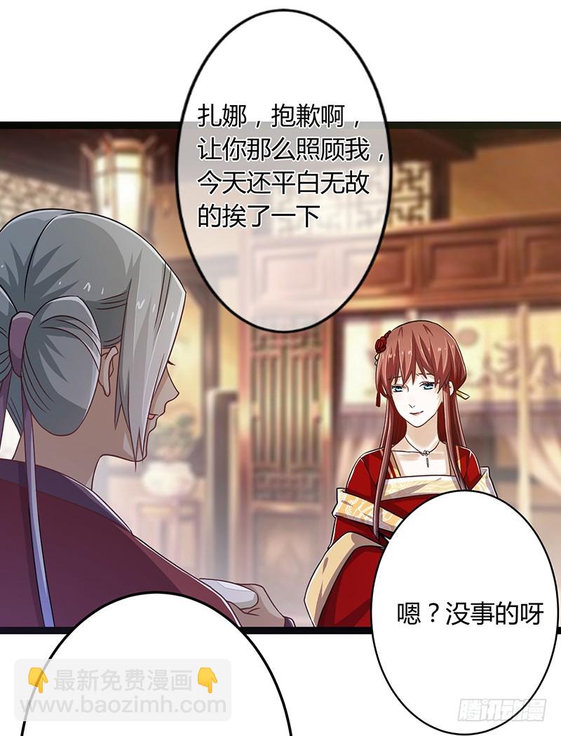 第二季042 敌对-第61话