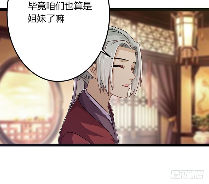 第二季042 敌对-第61话