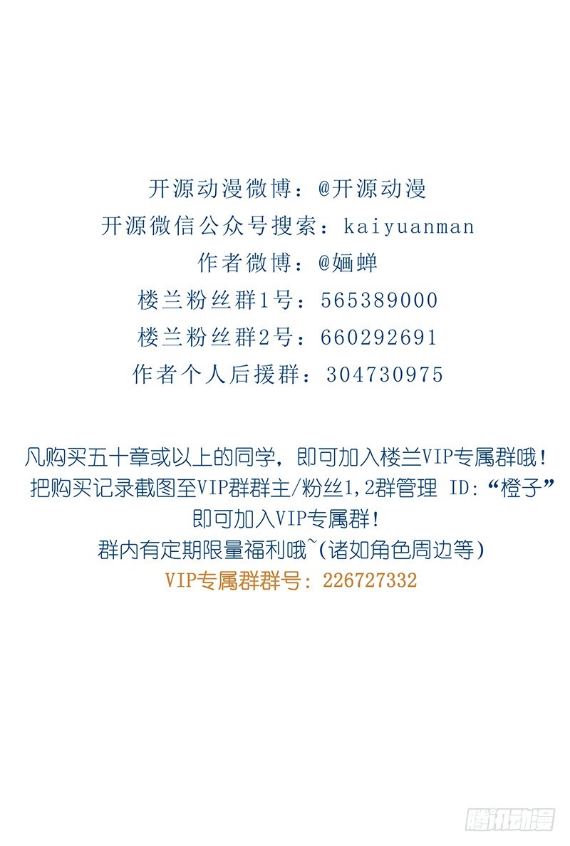 第二季042 敌对-第61话