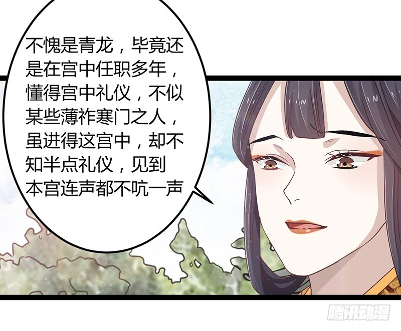 第二季042 敌对-第61话