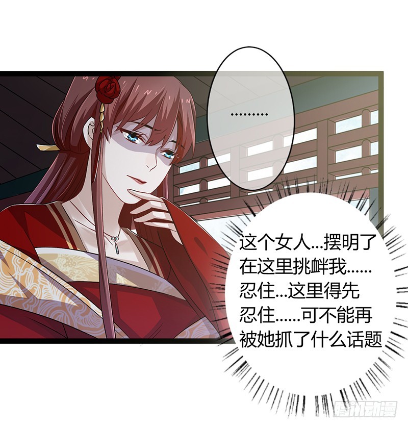 第二季042 敌对-第61话