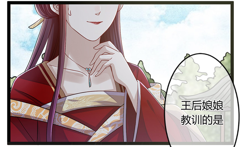 第二季042 敌对-第61话