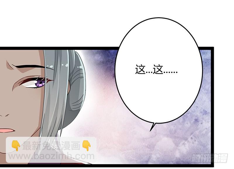 第二季044 褫夺-第63话