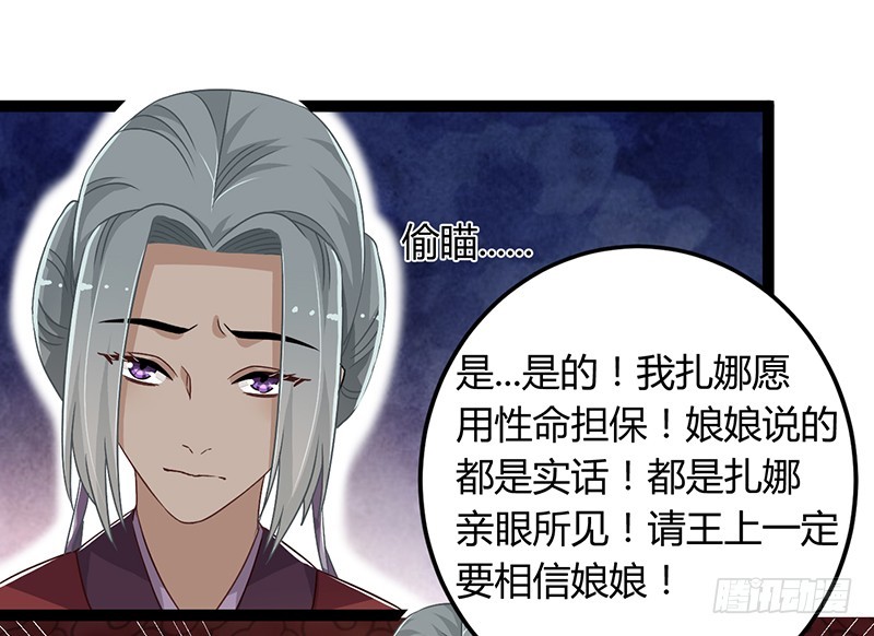 第二季044 褫夺-第63话