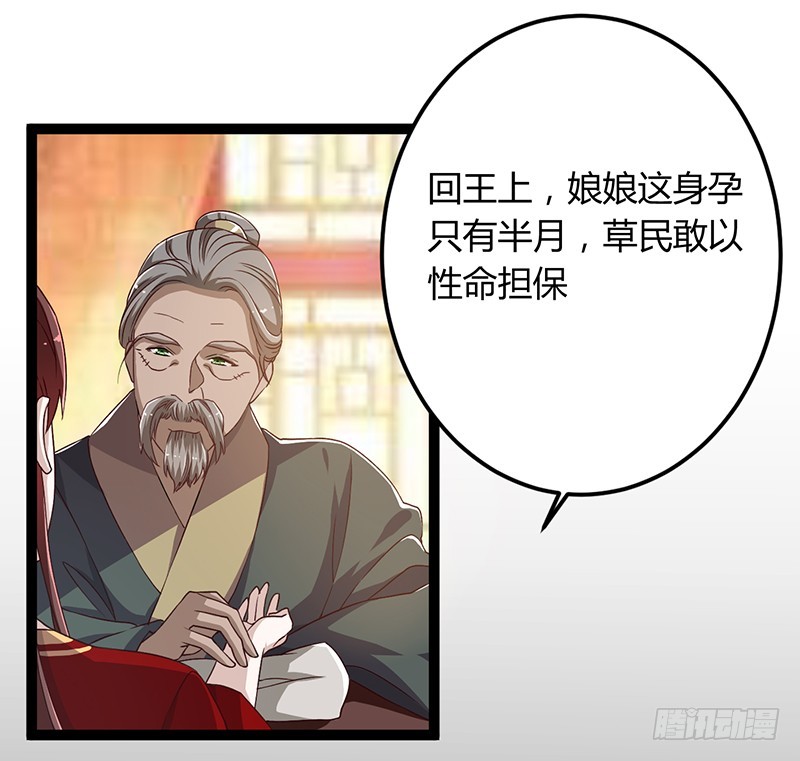 第二季044 褫夺-第63话