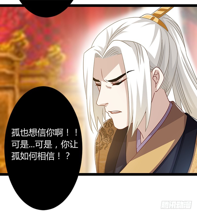 第二季044 褫夺-第63话