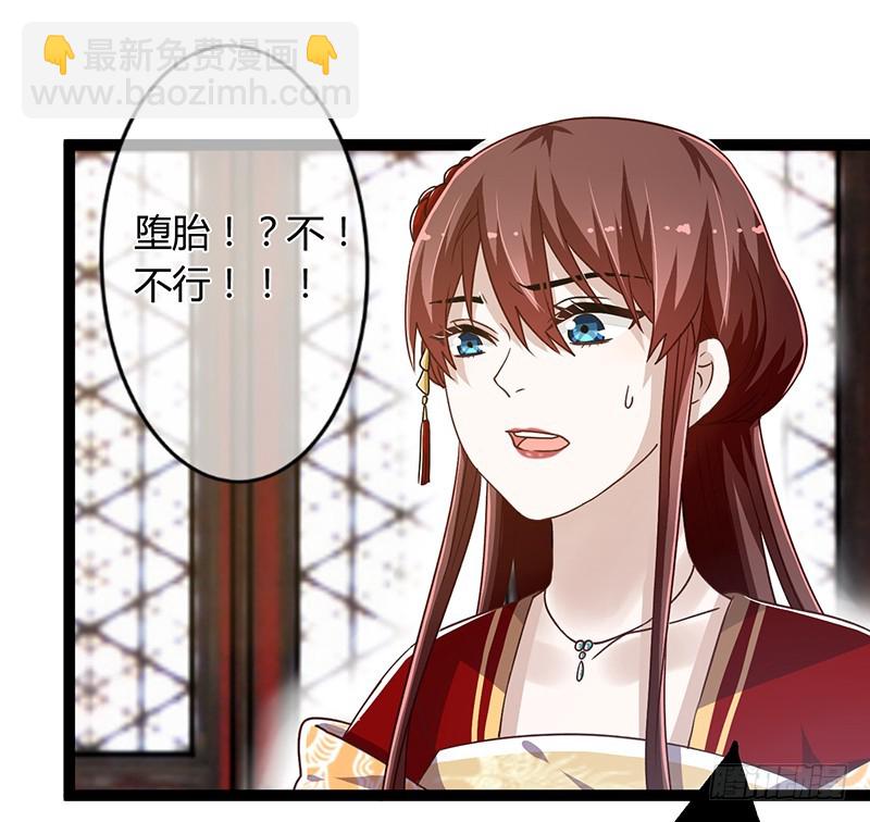 第二季044 褫夺-第63话