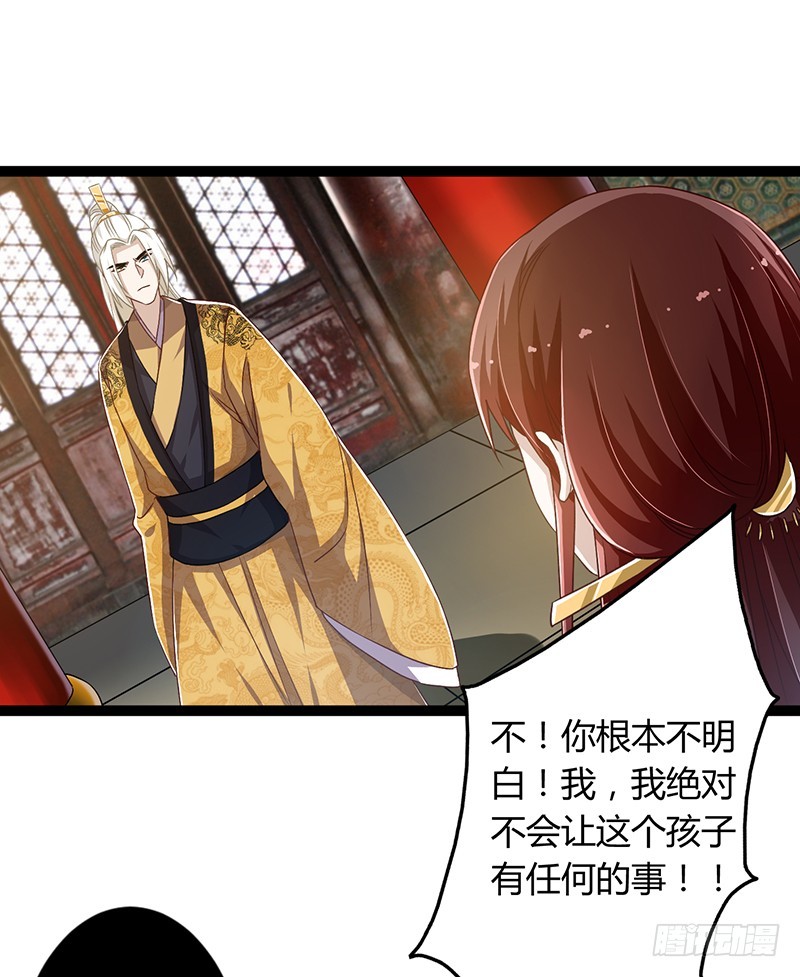 第二季044 褫夺-第63话