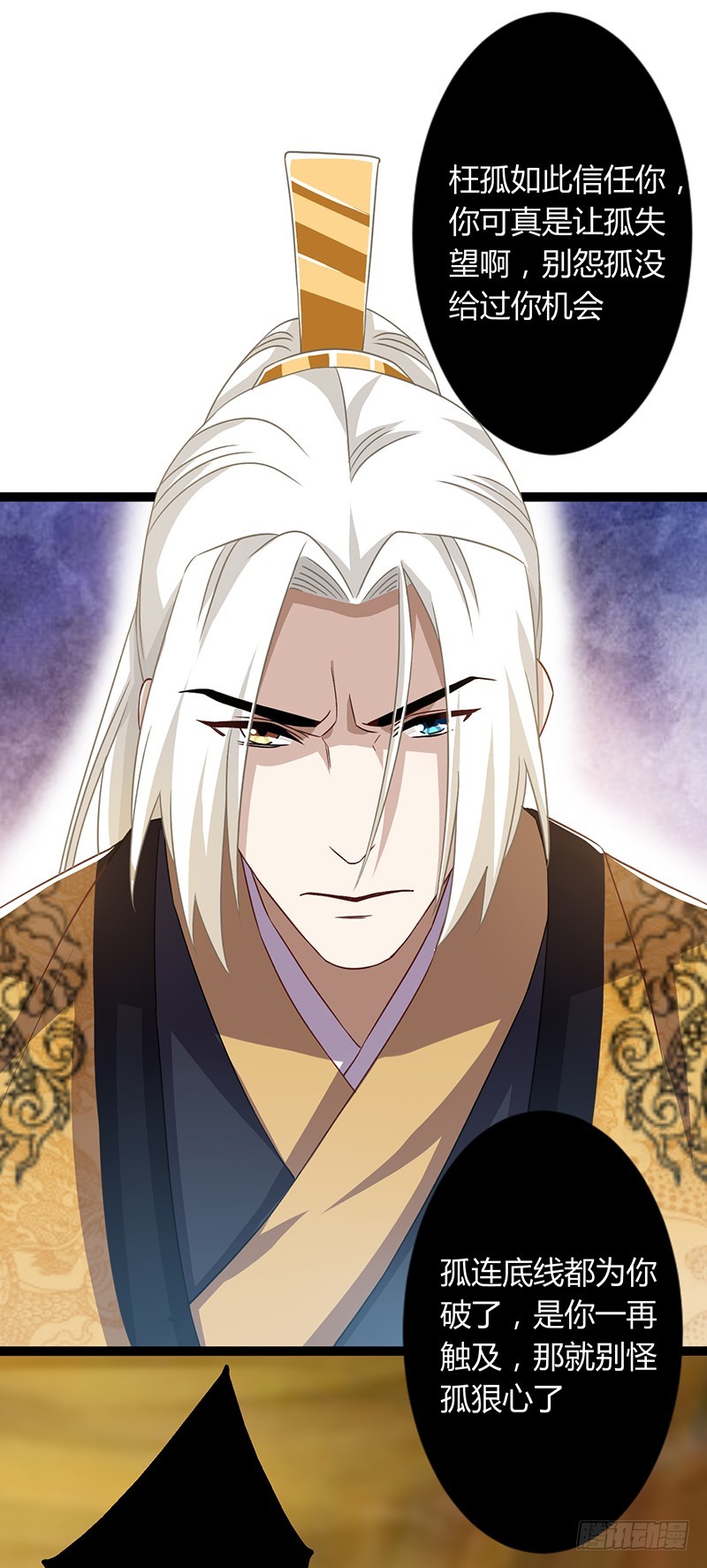 第二季044 褫夺-第63话
