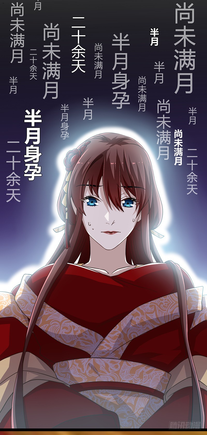 第二季044 褫夺-第63话