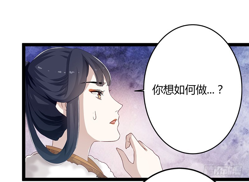 第二季046 探查-第65话