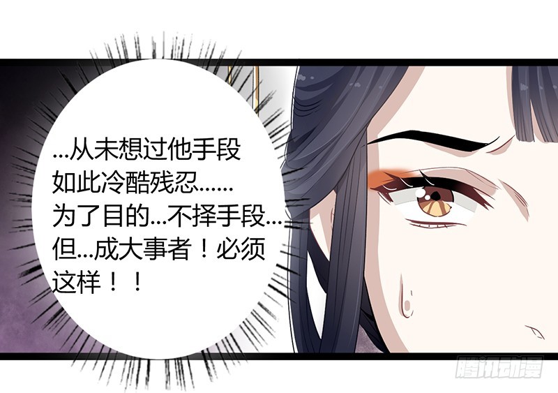 第二季046 探查-第65话