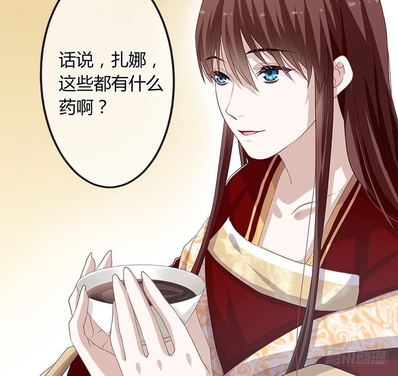 第二季048 线索-第67话