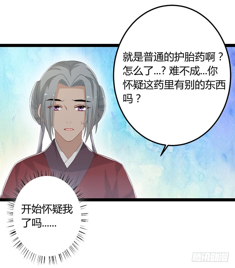 第二季048 线索-第67话