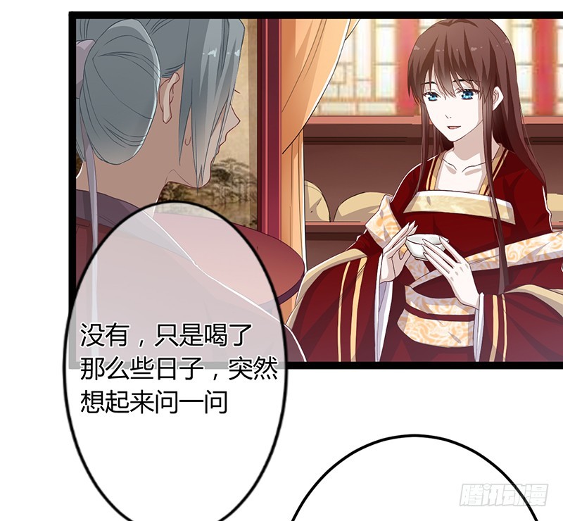 第二季048 线索-第67话
