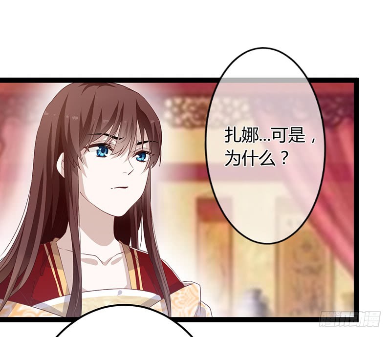 第二季048 线索-第67话