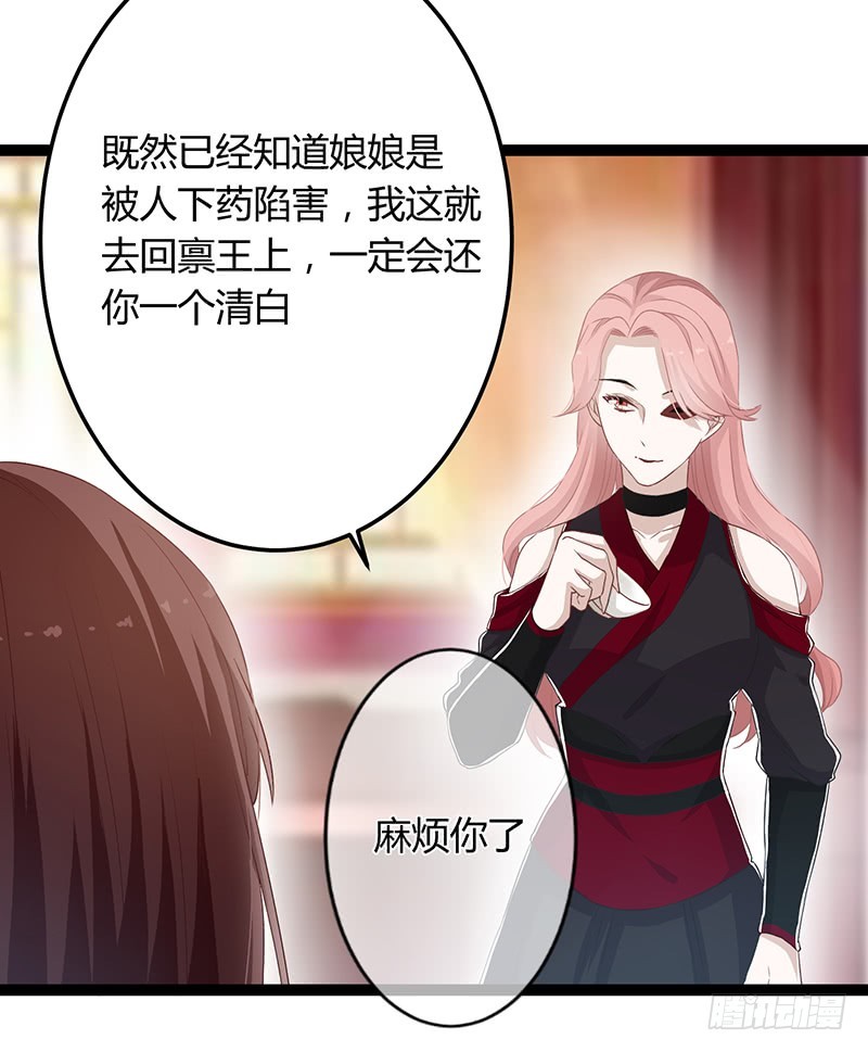 第二季048 线索-第67话