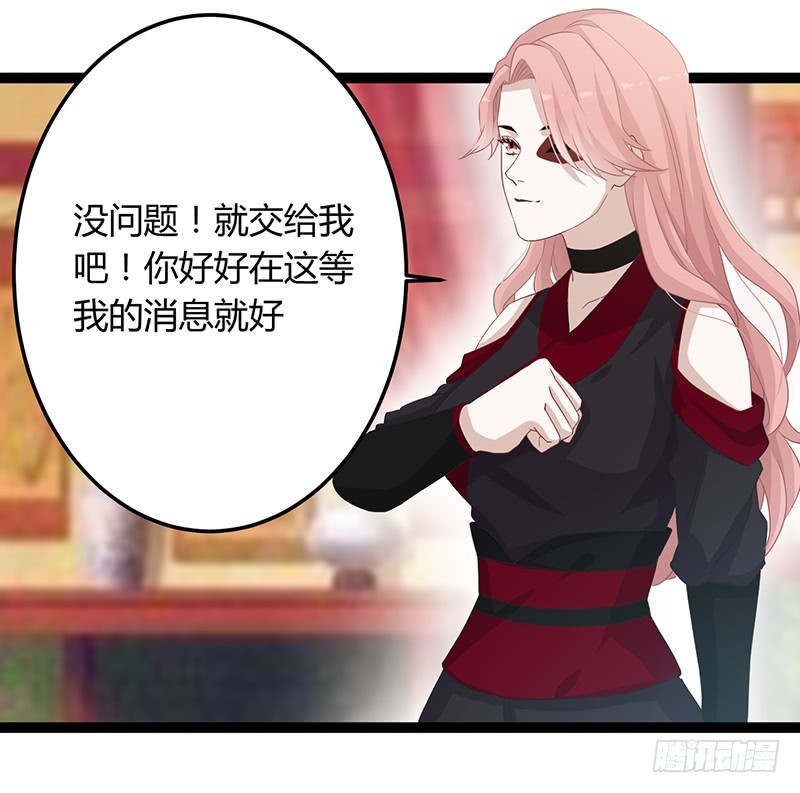 第二季048 线索-第67话