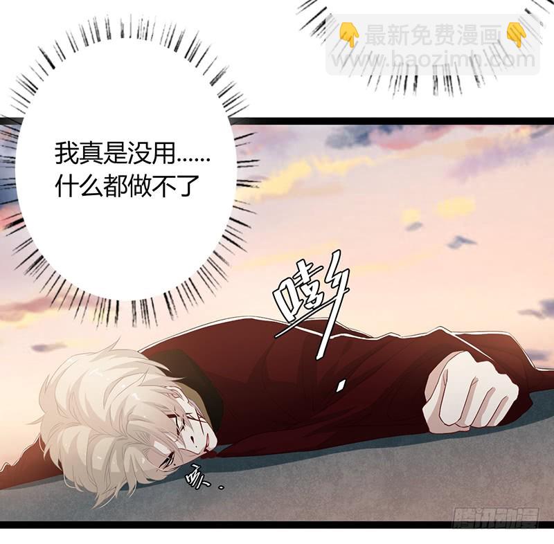 第二季048 线索-第67话