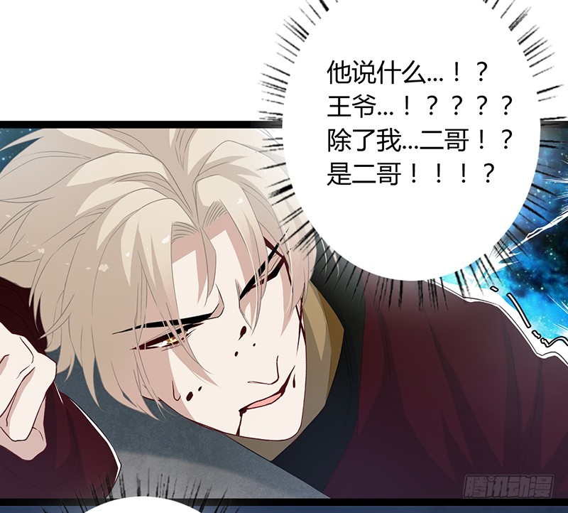第二季048 线索-第67话