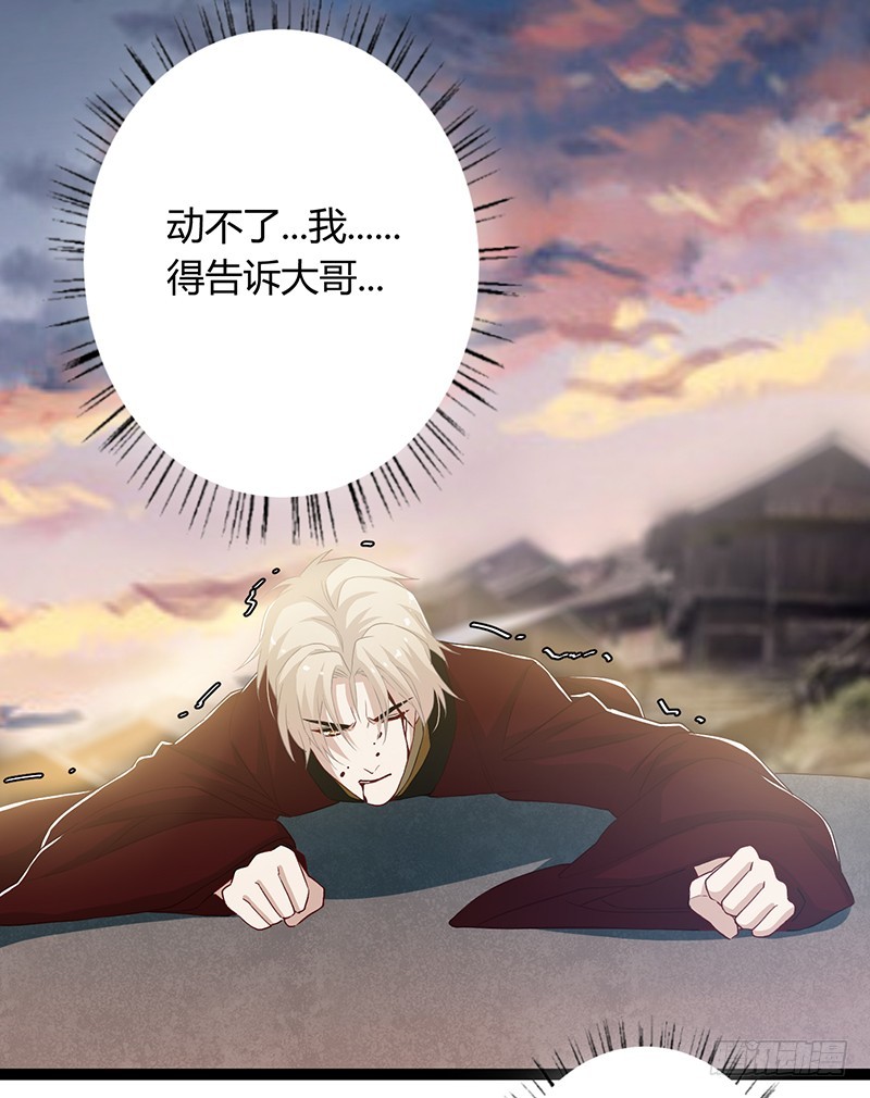 第二季048 线索-第67话