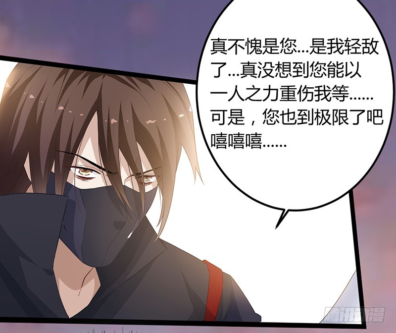 第二季048 线索-第67话