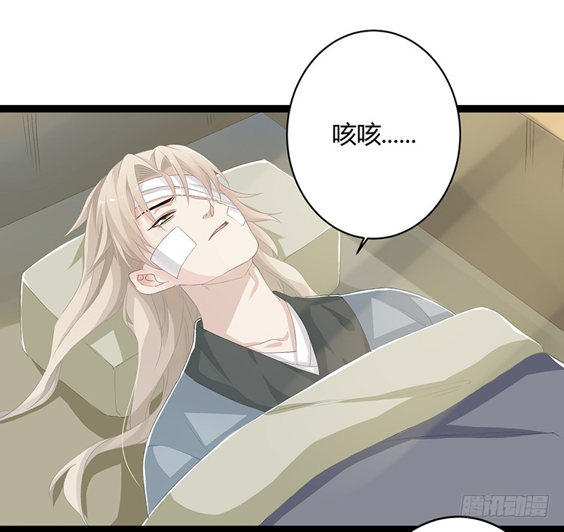 第二季050 噩耗-第69话