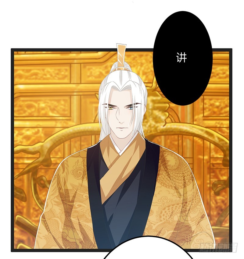 第二季050 噩耗-第69话