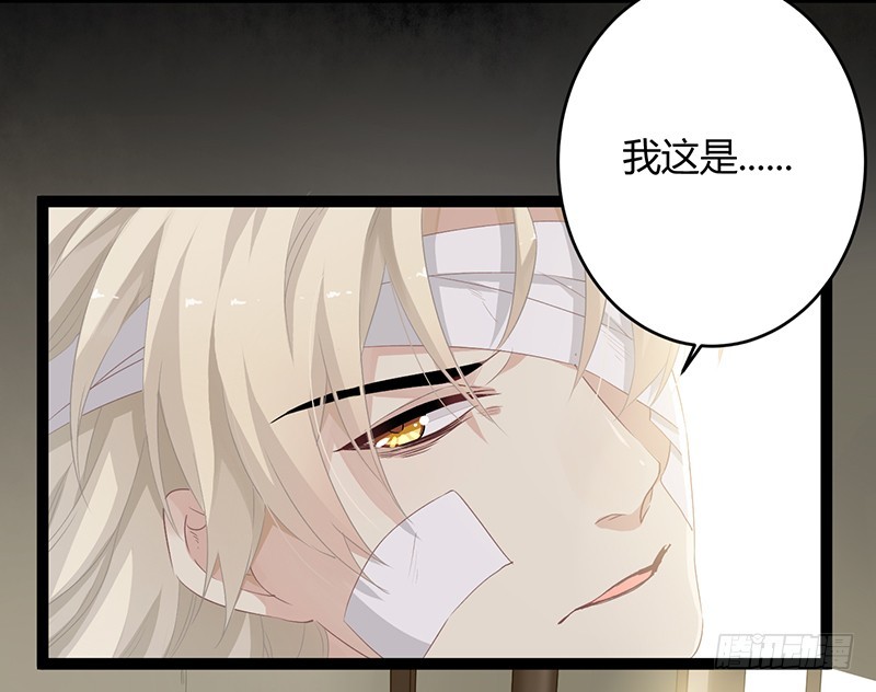 第二季050 噩耗-第69话