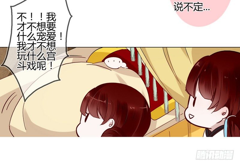014舍命相救-第15话