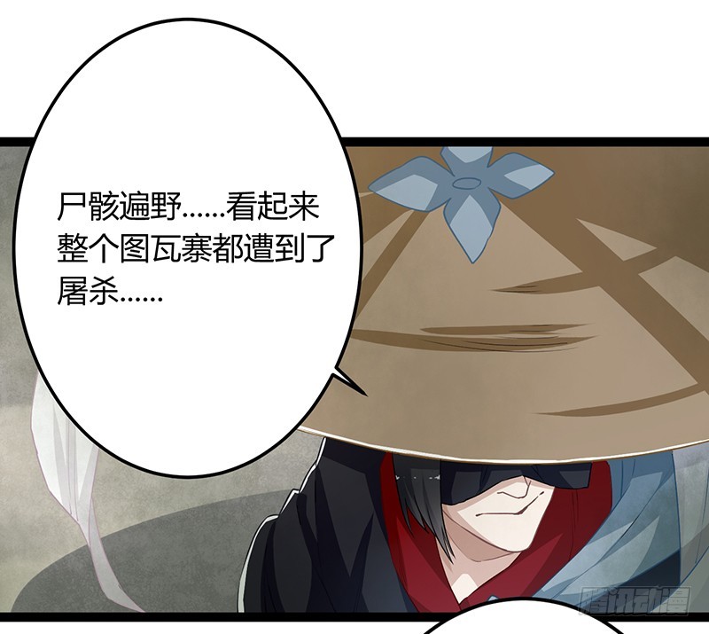 第二季052 异变-第71话