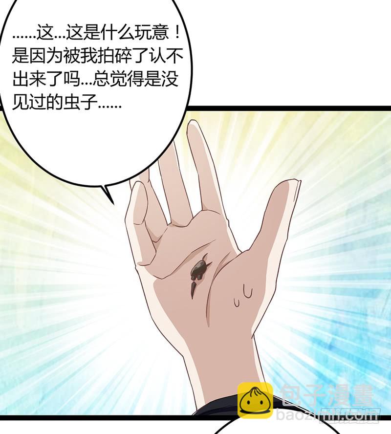 第二季052 异变-第71话