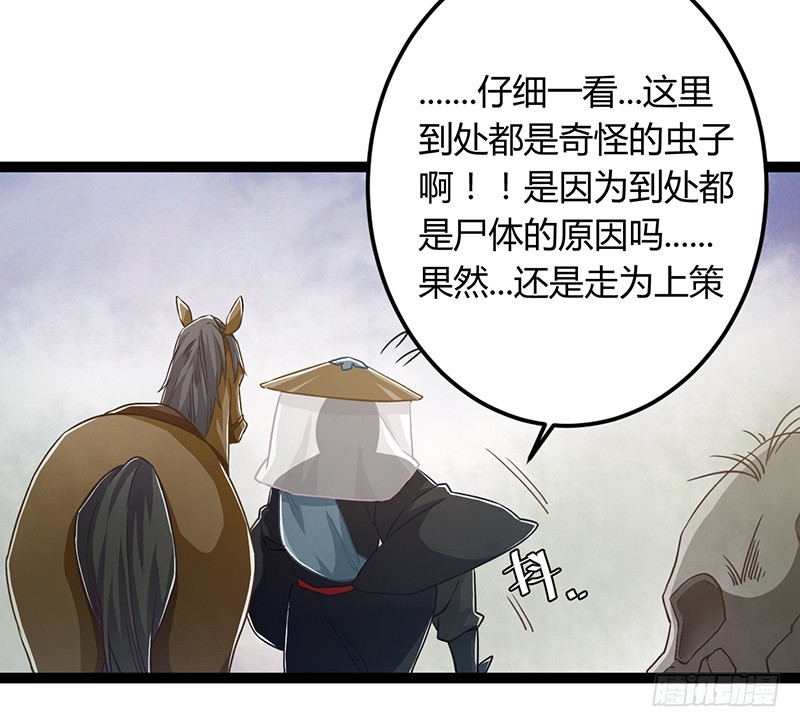 第二季052 异变-第71话